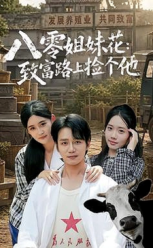 51看片动画主题片单：柔软的小时光
